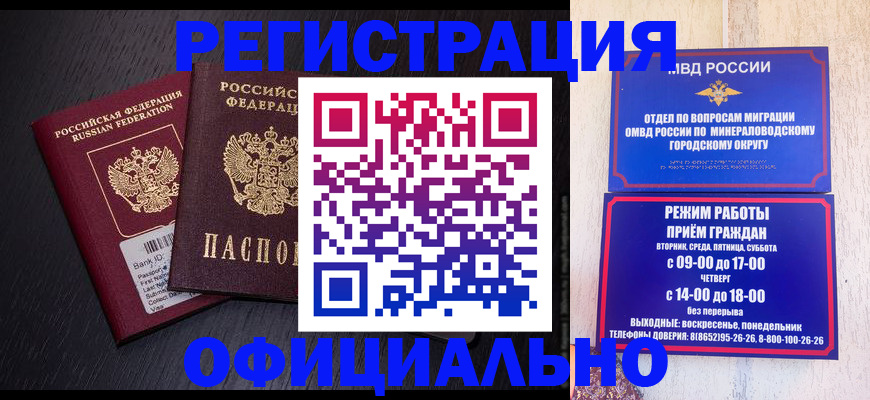 регистрация для школы в Жуковском